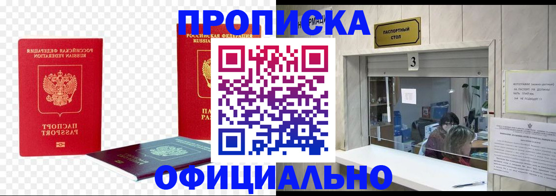 найти адрес прописки в Кировской области