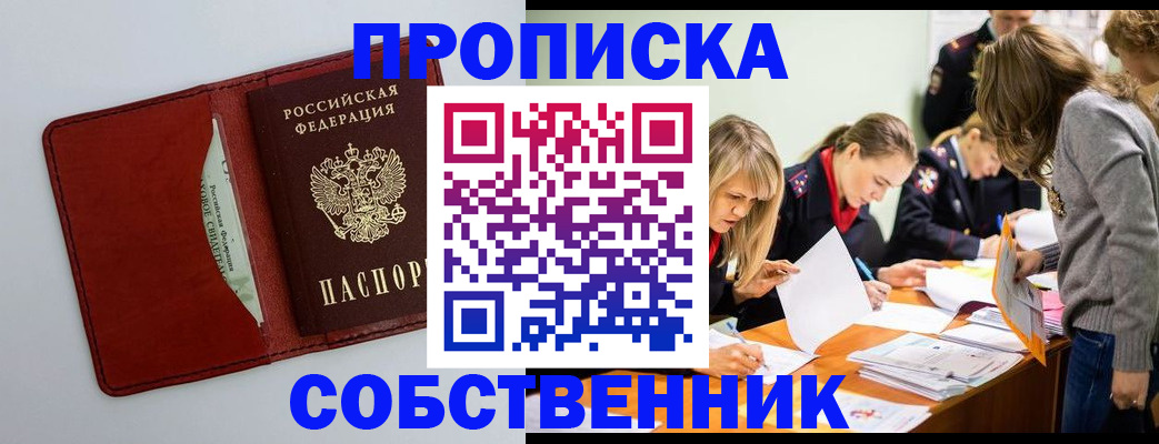 регистрация для школы в Кировской области