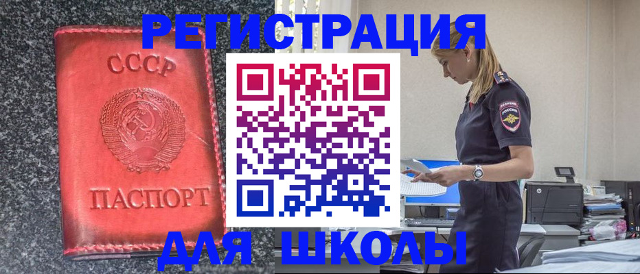 найти адрес прописки в Кировской области