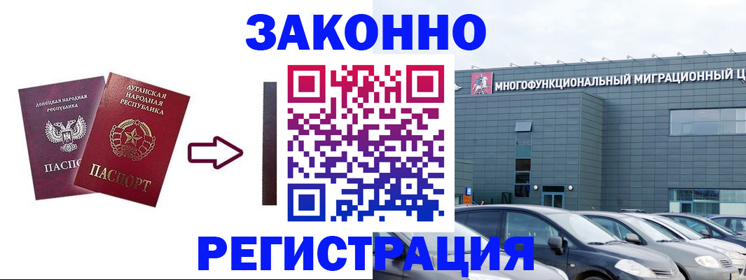 прописка в квартире в Кировской области